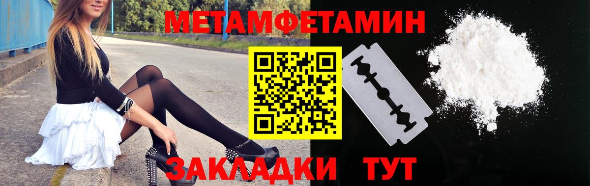 Amphetamine 97% Торжок