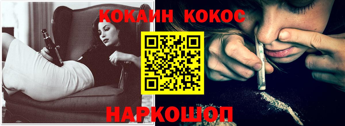 Торжок  Кокаин Перу  Вход с VPN  Кокаин Columbia 