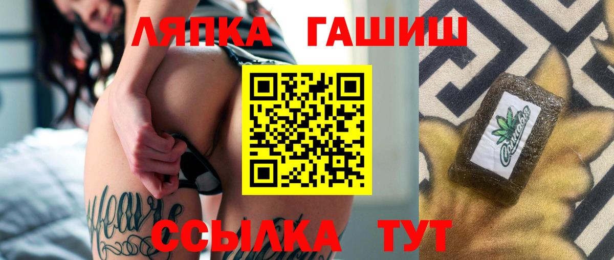 Торжок  ГАШИШ индика сатива  Вход с VPN  Гашиш гашик 