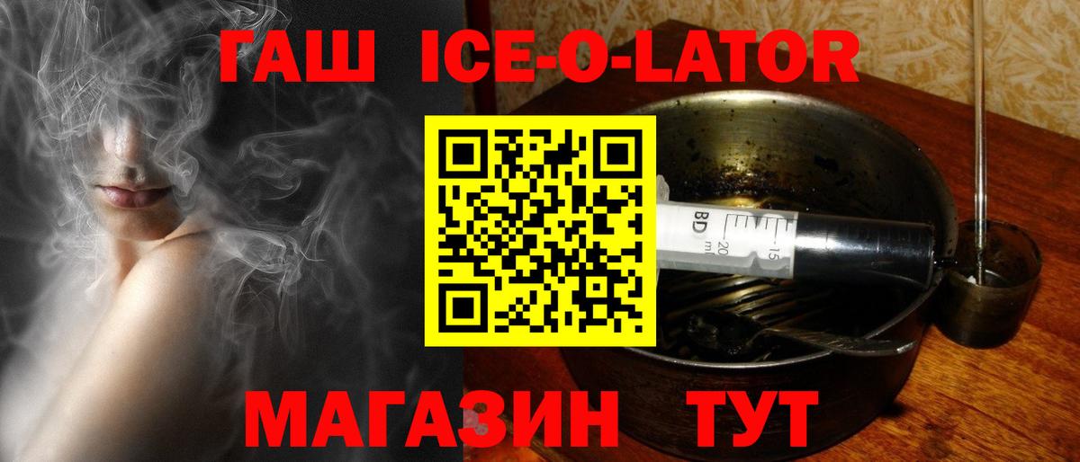 ГАШИШ гарик Торжок
