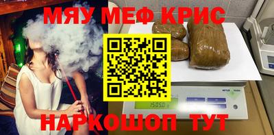 стаф Обнинск