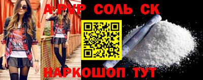 mix Партизанск