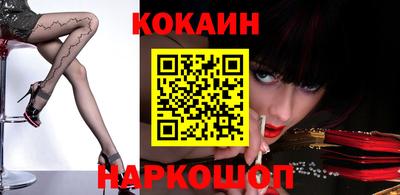COCAINE Обь