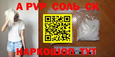стаф Обнинск