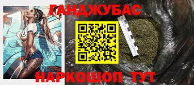 2c-b Пенза