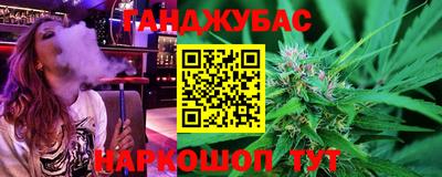 2c-b Пенза