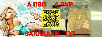 стаф Обнинск