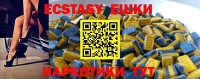 МДМА Нягань