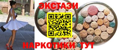 МДМА Нягань