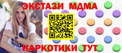 стаф Обнинск