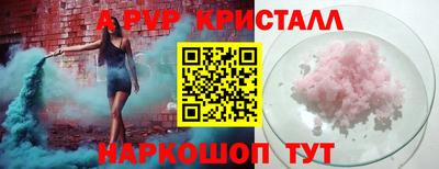 2c-b Пенза