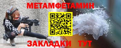 стаф Обнинск
