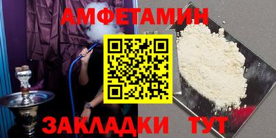МДМА Первоуральск
