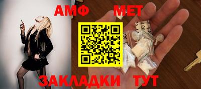 стаф Обнинск