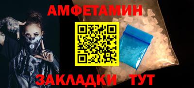 стаф Обнинск