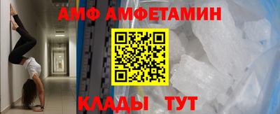 стаф Обнинск