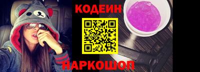 2c-b Пенза