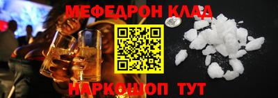 МДМА Первоуральск
