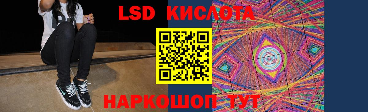 Лсд 25 экстази кислота  ЛСД экстази кислота  LSD-25 экстази  Вход с VPN  Торжок 