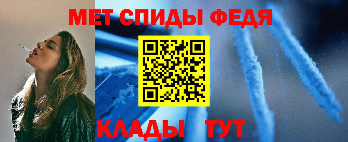 Торжок  Метамфетамин кристалл  Метамфетамин кристалл  Вход с VPN 