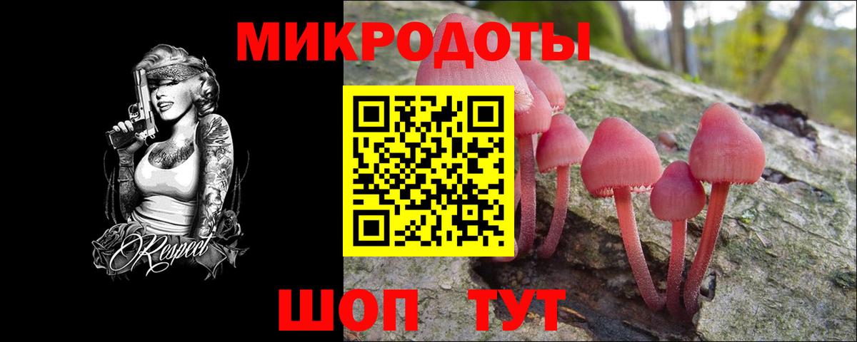 Торжок  наркотики  Вход с VPN  Галлюциногенные грибы мицелий  Псилоцибиновые грибы прущие грибы 
