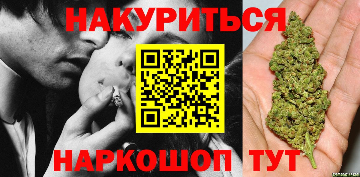 Канабис тримм  Бошки Шишки AK-47  Марихуана SATIVA & INDICA  Вход с VPN  Бошки Шишки OG Kush  Торжок 